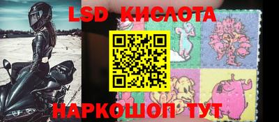 мдма Беслан