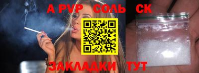 мдма Беслан