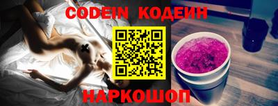бутират Донской