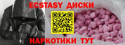 бутират Донской