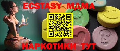 спайс Дубна