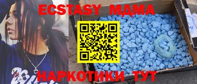 спайс Дубна