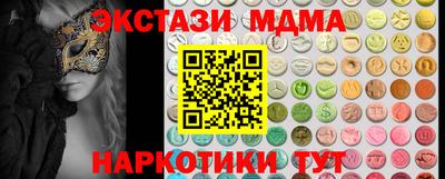 спайс Дубна