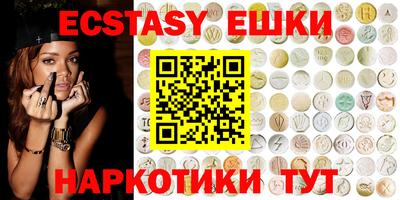 мдма Беслан