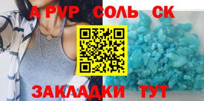 СК Донецк