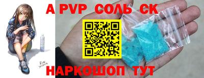 спайс Дубна