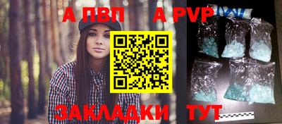 бутират Донской