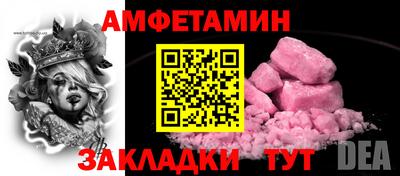 бутират Донской