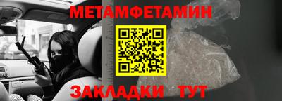 спайс Дубна