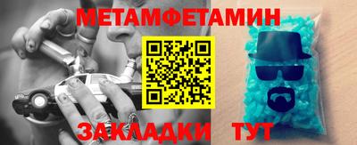 бутират Донской