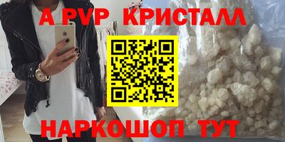 спайс Дубна