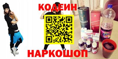 бутират Донской