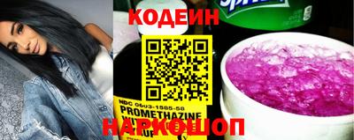 бутират Донской