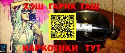 мдма Беслан