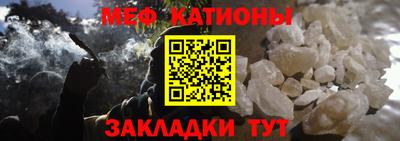 мдма Беслан