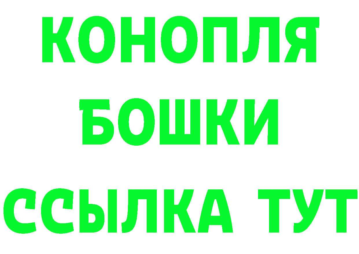 КЕТАМИН VHQ онион это MEGA Бутурлиновка