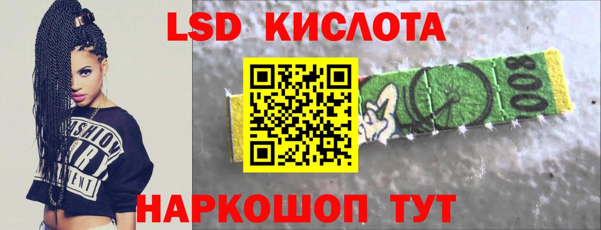 ЛСД экстази ecstasy  Лсд 25 экстази ecstasy  Бутурлиновка 