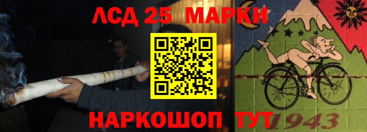 LSD-25 экстази ecstasy  ЛСД экстази  Бутурлиновка  ЛСД экстази ecstasy  Вход с VPN 