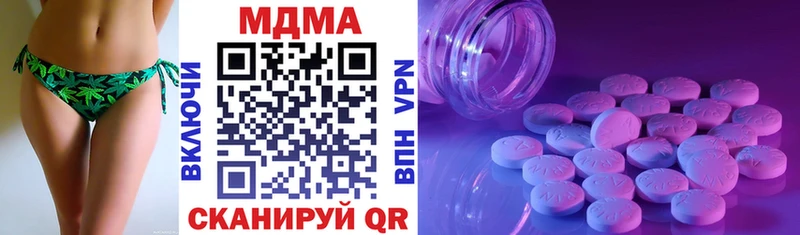 сколько стоит  Бутурлиновка  MDMA crystal 