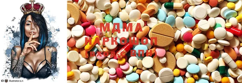 MDMA VHQ  Бутурлиновка 