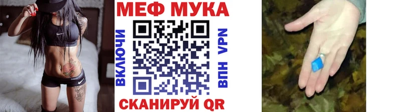 МЯУ-МЯУ мука  blacksprut рабочий сайт  Бутурлиновка  где купить наркотик 