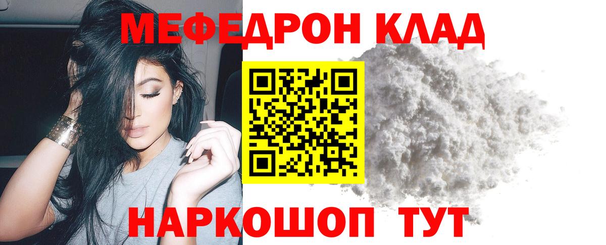 ГАШ  КЕТАМИН  Меф кристаллы  Бутурлиновка  Вейп ТГК  Вход с VPN  Бошки Шишки  MDMA  Cocaine 