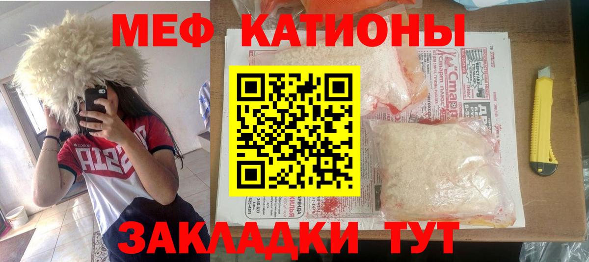 Бутурлиновка  МЯУ-МЯУ  МЕФ мяу мяу  МЯУ-МЯУ  МЕФ мука  Вход с VPN 