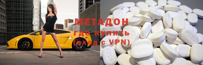 Метадон белоснежный  хочу   Бутурлиновка 