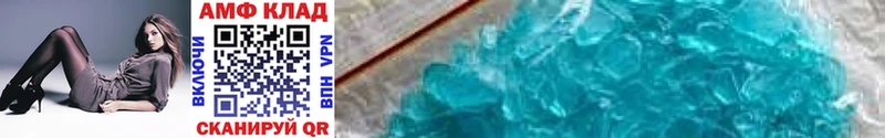 блэк спрут ТОР  где найти наркотики  Бутурлиновка  Метамфетамин витя 