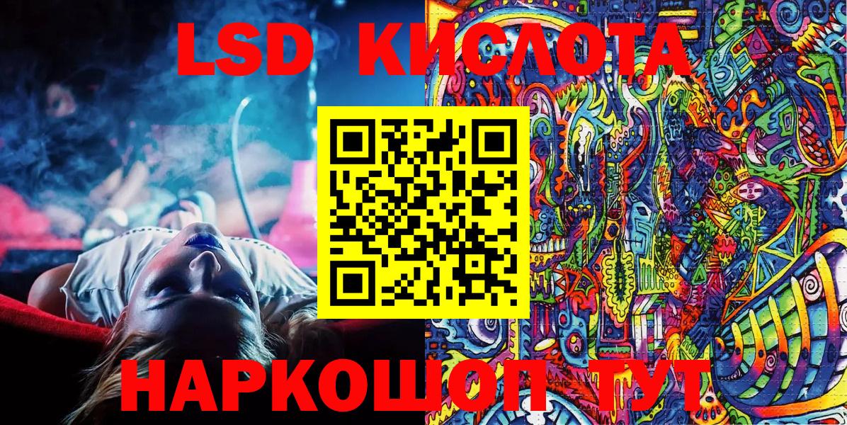 Наркотические марки 1500мкг  Вход с VPN  Бутурлиновка 