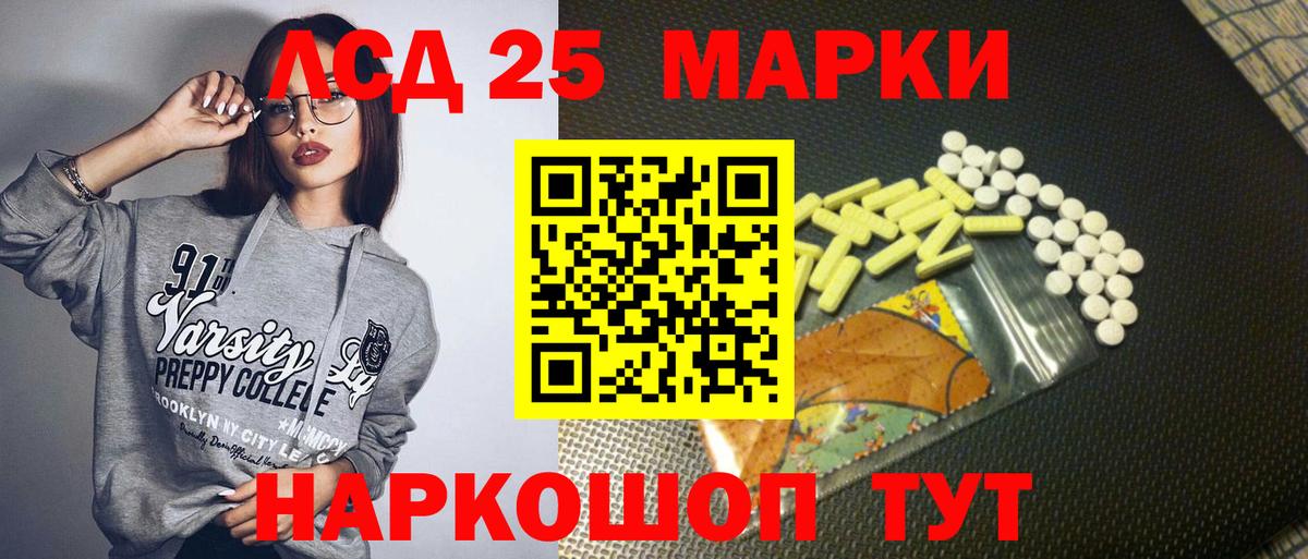 Марки N-bome 1500мкг Бутурлиновка