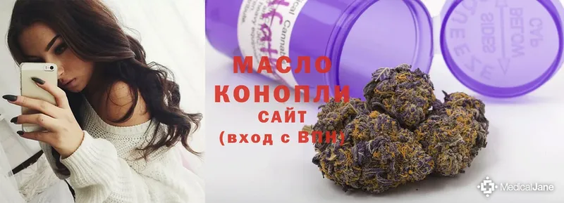 Дистиллят ТГК Wax  Бутурлиновка 