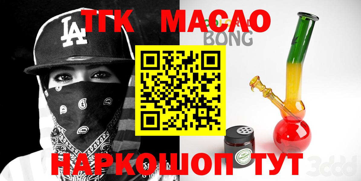 Дистиллят ТГК Wax Бутурлиновка