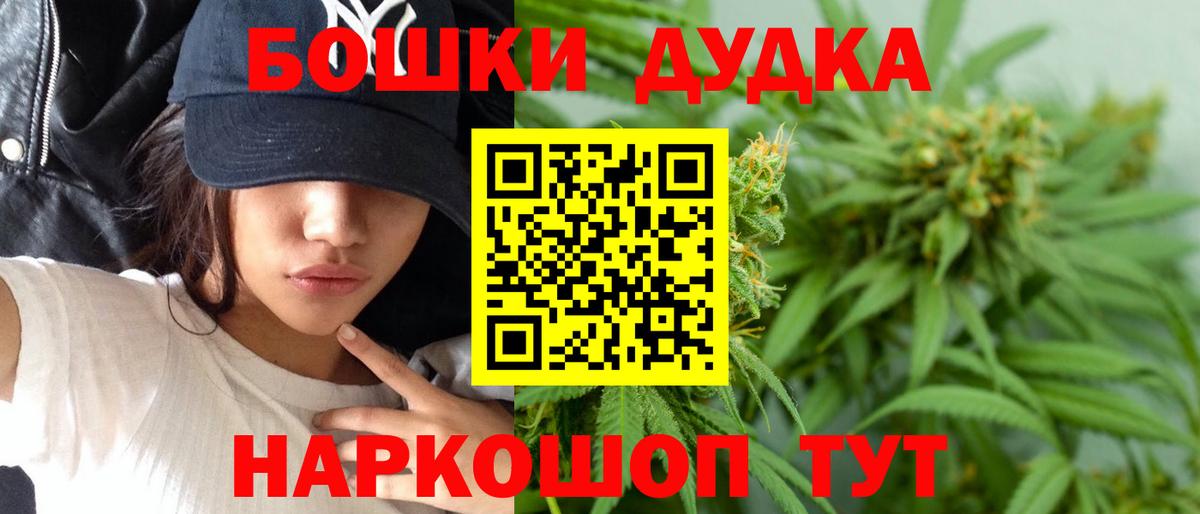 Марихуана план Бутурлиновка
