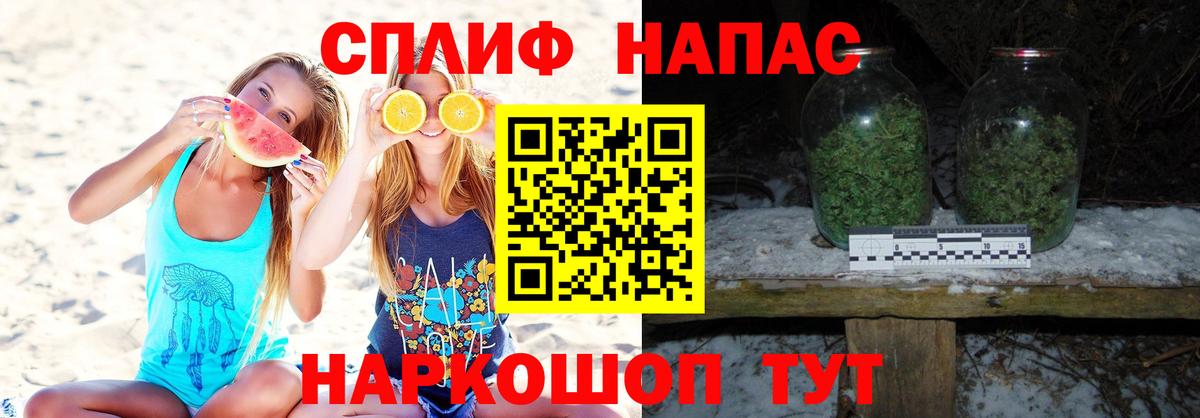 МАРИХУАНА White Widow  Канабис конопля  Бутурлиновка  Вход с VPN 